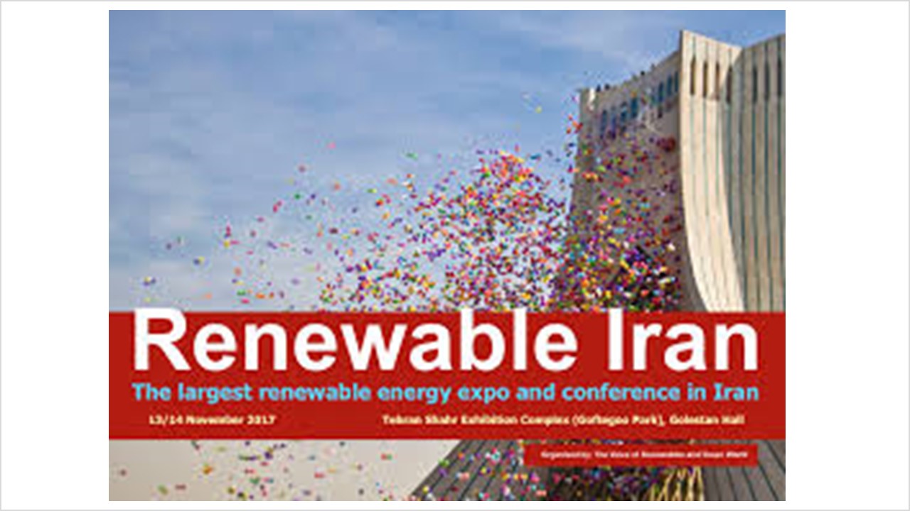 Renewable Iran 2017 expo