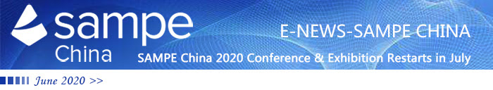 SAMPE China 2020 Conference & Exhibition