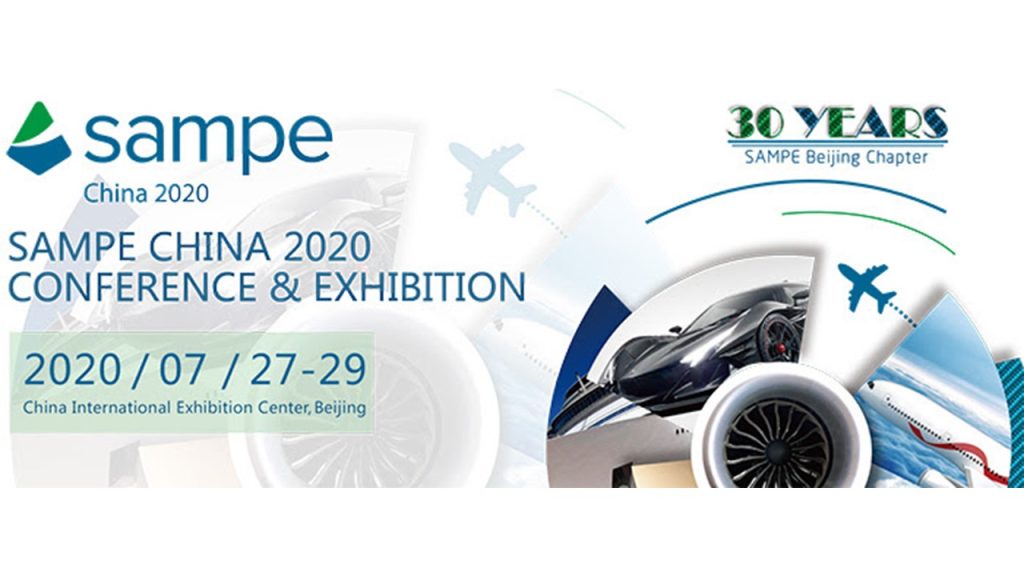 SAMPE China 2020 Conference & Exhibition