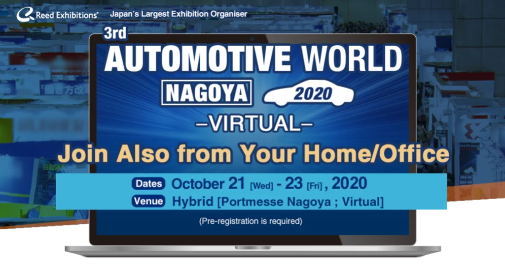 3rd Automotive World Nagoya