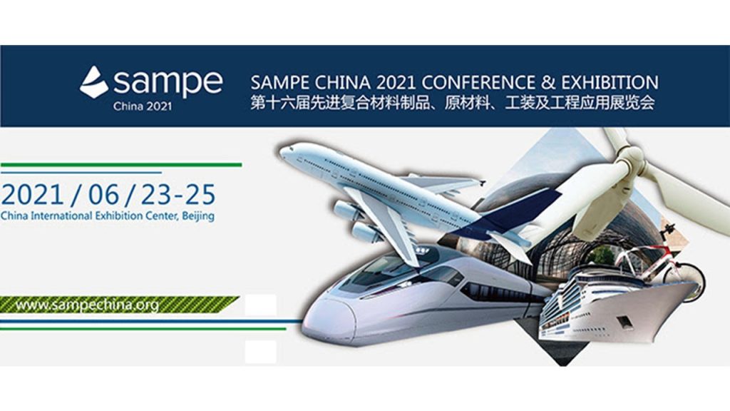 SAMPE China 2021 Conference & Exhibition