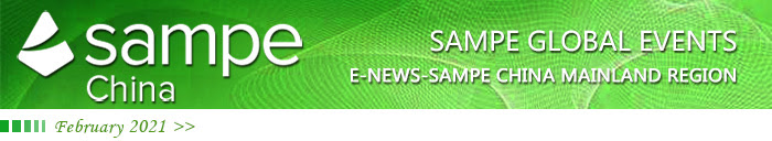 2021 SAMPE Global Events and Activities
