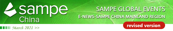 SAMPE Global Events in 2021