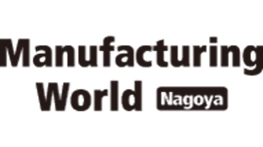 Manufacturing World Nagoya 2021